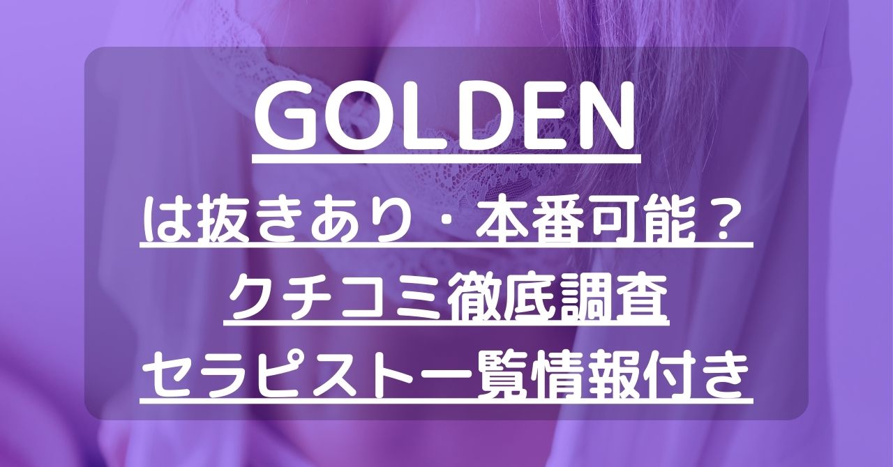 怪獣ブログのアイキャッチ